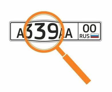 Распознать номера по фото