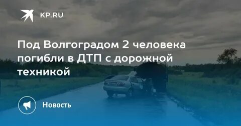 Погода рп 5 волгоградской елань