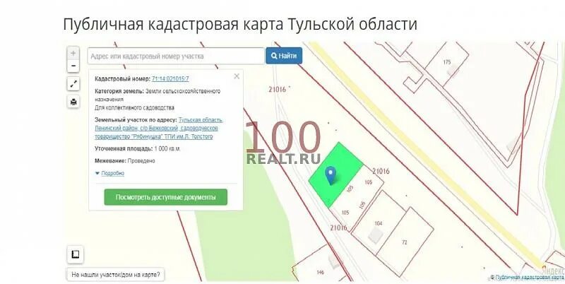 Тсн тула. Ул березовая ярославский район тсн рябинушки. схема участков по епифанскому шоссе в пролетарском районе г. тулы.