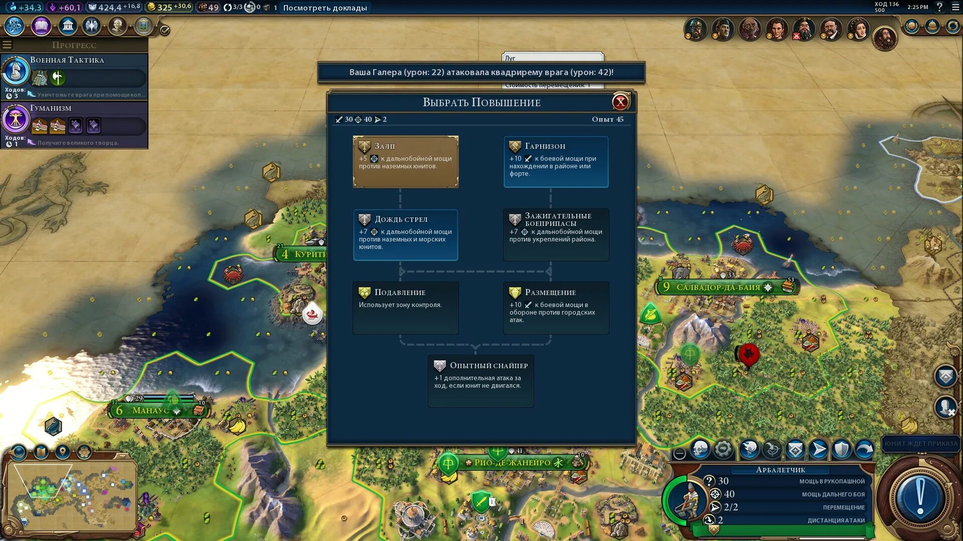 Civilization 6 android. Civilization 6 android