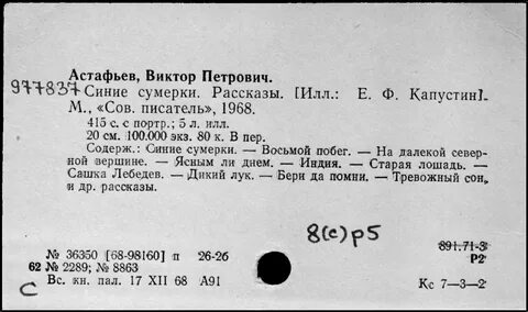 Ясным ли днем