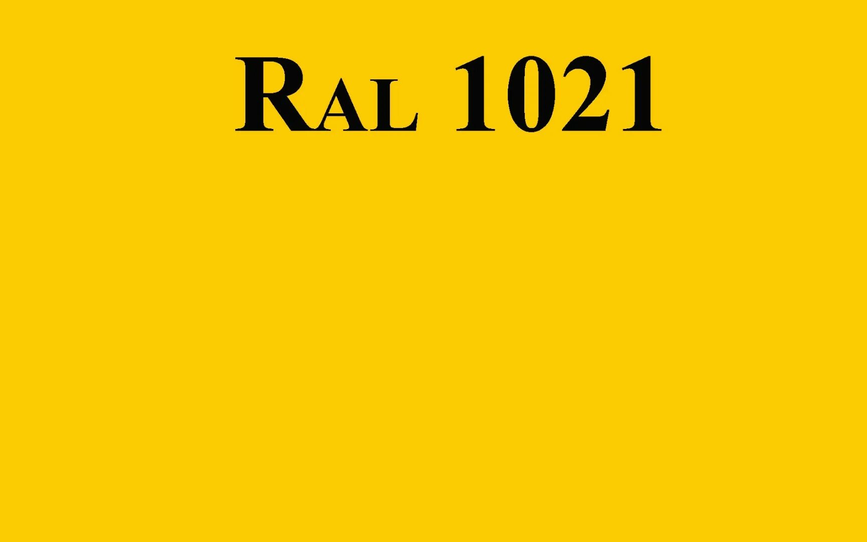 Алюминий имеет желтый цвет. Рал желтый 1018. RAL 1021 И 1023. Краска желтая RAL 1021. RAL желтый цвет 1018.