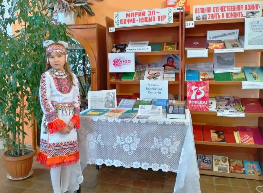 Мкук мб. Управление образования грайворонского городского округа. Мкук цбс. Директор дома культуры села енкаево. Администрация грайворонского городского округа.