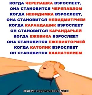 Кем станет черепашка когда вырастет