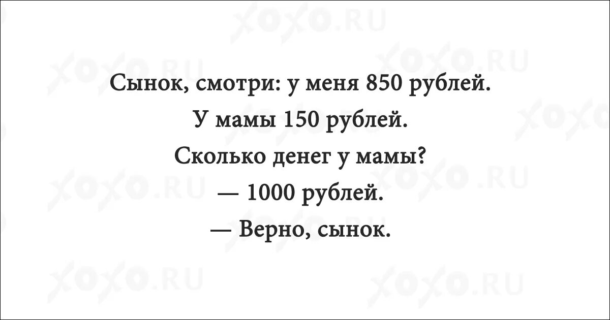 Одним Бог дал Крылья а другим пенделя. Одним Бог дал Крылья другим пенделя юмор. Жизнь дает то Крылья то пенделя и вроде бы.