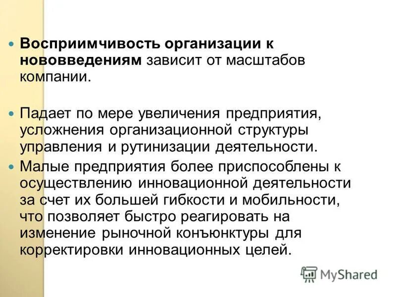 почему важна высокая культурная восприимчивость. почему важна культурная восприимчивость. почему важна культурная восприимчивость. почему в современном обществе стала особенно важна восприимчивость. культурная восприимчивость это.