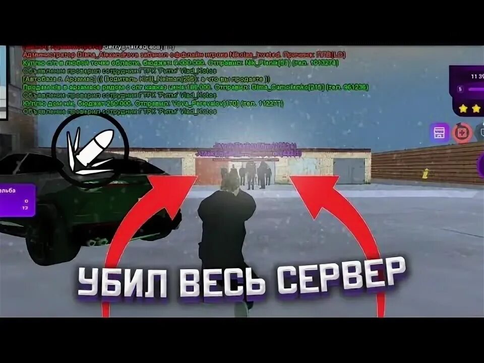 Улучшение для опг матрешка рп. Опг матрешка рп. что такое дм в матрешке рп. опг оффники матрешка рп. гта матрешка рп.