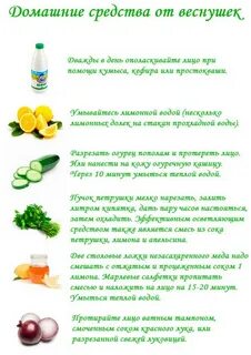 Как за 1 день убрать