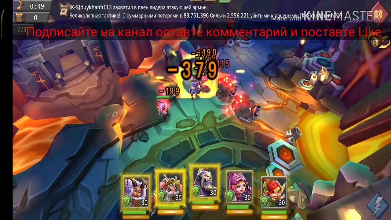 Lords mobile оракул. Яростный кентавр лорд. Яростный кентавр лорд мобайл 2 стадия. Лордс мобайл соревнования 1-6. Яростный кентавр лорд.