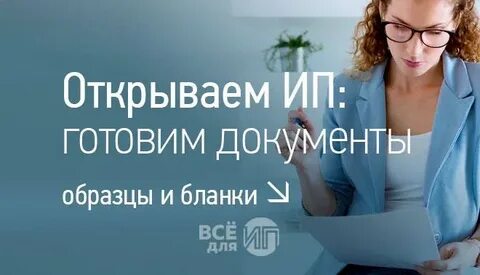 Фирма открыта