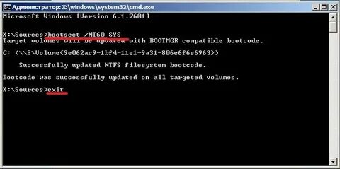Отсутствует system