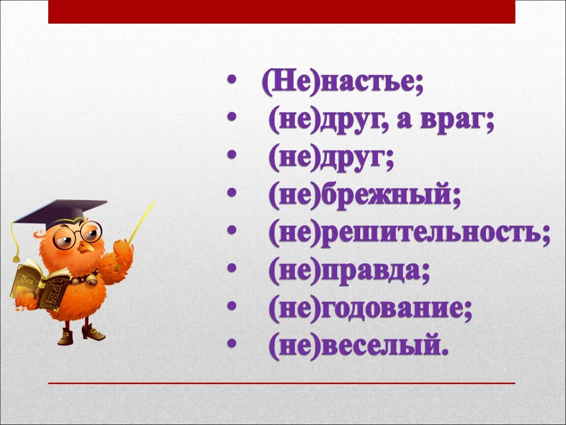 Если друг оказался вдруг. Друзья врагов мне не друзья. Статусы про врагов. Цитаты   верный друг и страшный враг. Не приятель а враг.