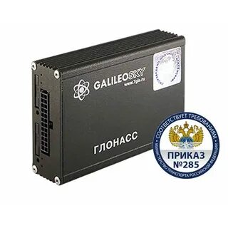 Галилео скай