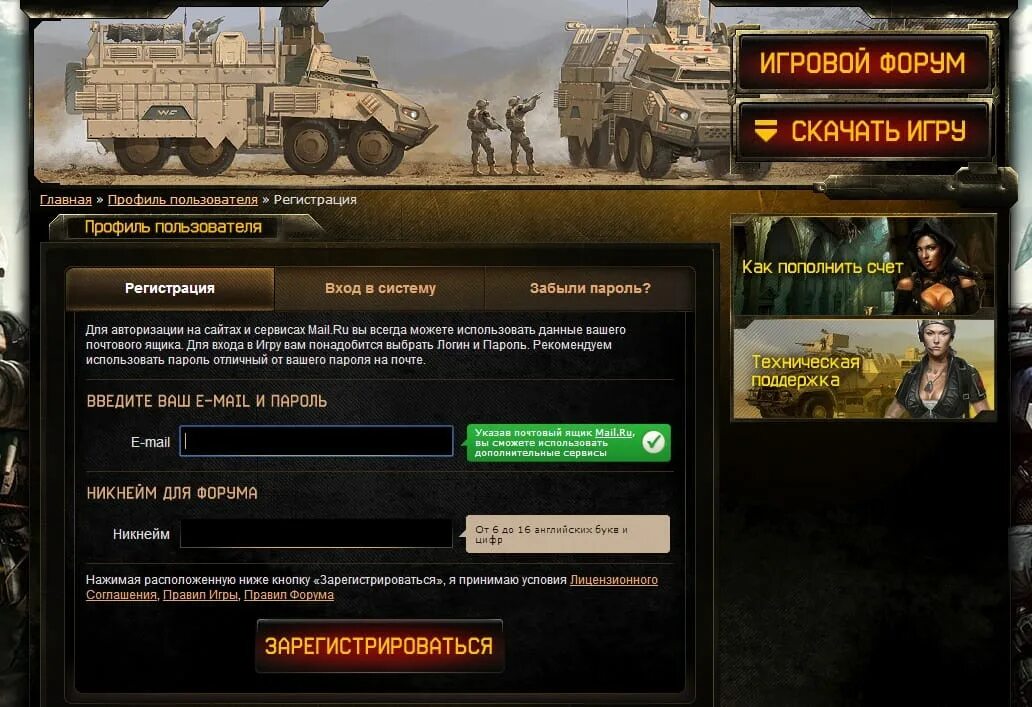 Офиц сайт варфейс. Офиц сайт варфейс. Варфейс. Варфейс официальный сайт. Варфейс.