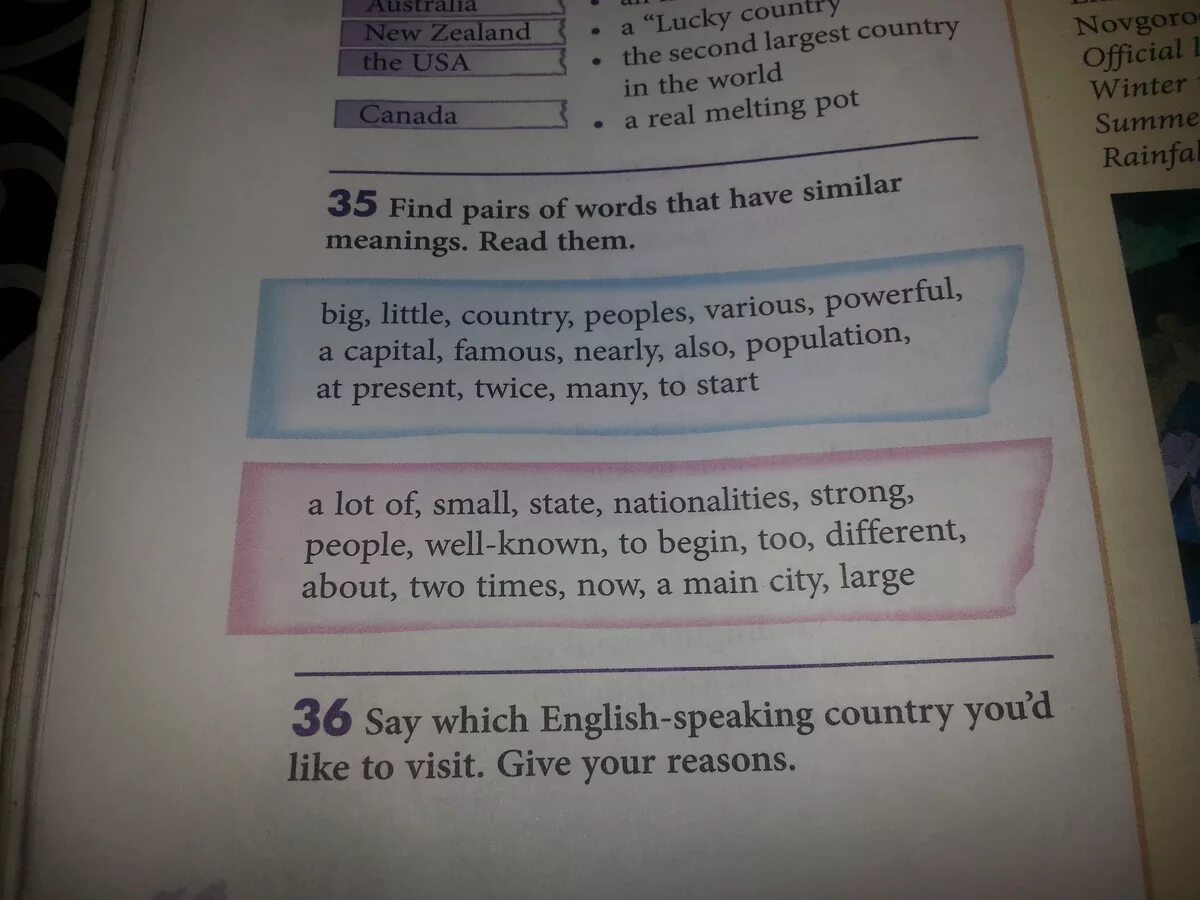 Синонимы глаголы на английском языке. Find the words which have similar meanings. Find the words which have similar meanings. Similar в английском. Words similarity.