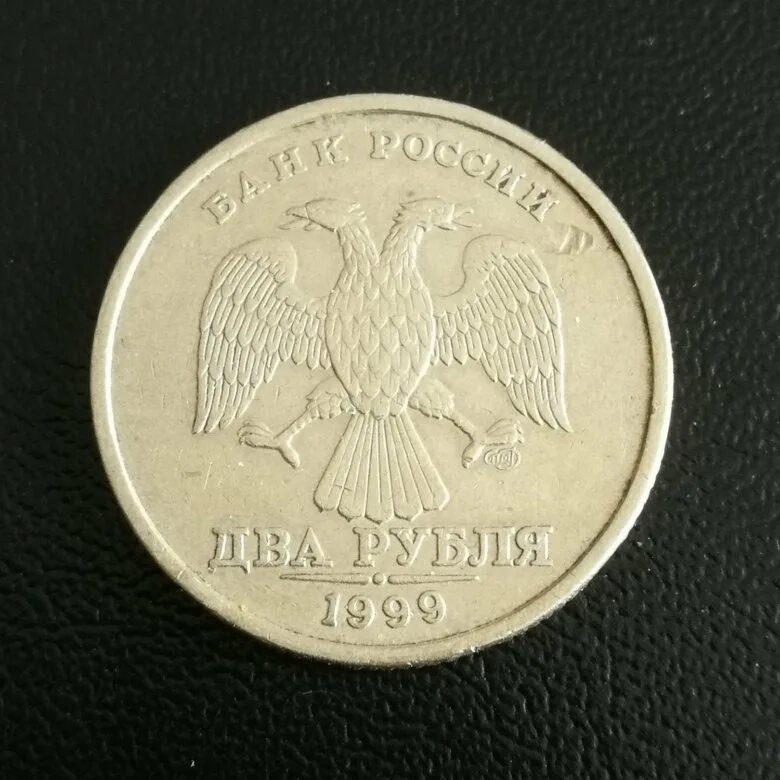 Ира рубль. 1 Рубль 1997 г. ММД - широкий плоский кант. 1 Рубль 1997 ММД широкий кант. Широкий плоский кант 1 рубль 1997. 4.000 1 Рубль 1997 г. ММД - широкий плоский кант.