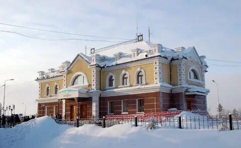 Алдан центр