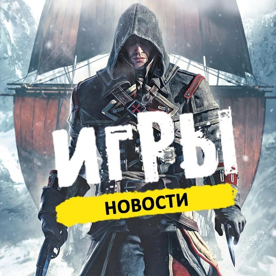 Игровой мир екатеринбург. News логотип. Новости игровой индустрии. Игровые новости логотип. Игровые новости сайт.