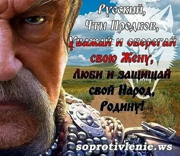 Чтут память