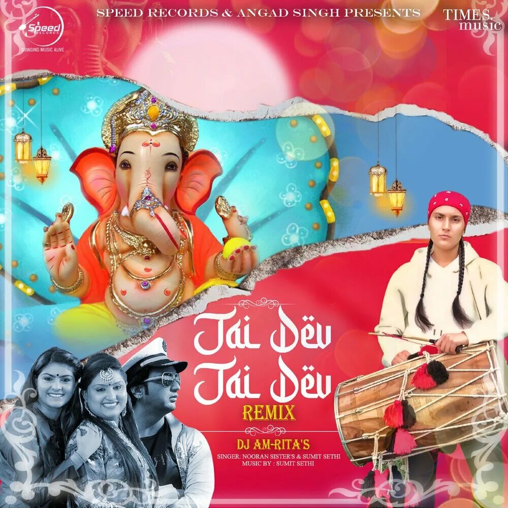Nooran sisters remix. Nooran sisters. nooran sisters patakha. nooran sisters dj. patakha guddi.