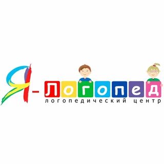 Детский логопед иваново