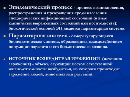 В чем причина широкого распространения