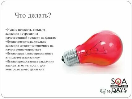 Взять факт