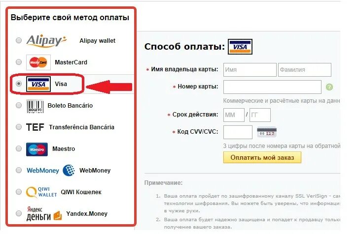 Украинские номера телефонов. Оплата картой. Подтверждение оплаты на авито. Оплатить по номеру телефона через 900. Что будет если не оплатить телефон.