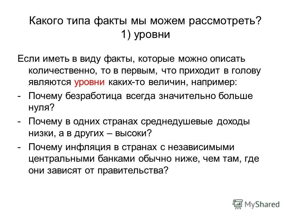 Удалось ознакомиться. Просьба всем ознакомиться. Во вложении письма. Удалось ознакомиться. Удалось ознакомиться.