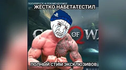 Грубый полный