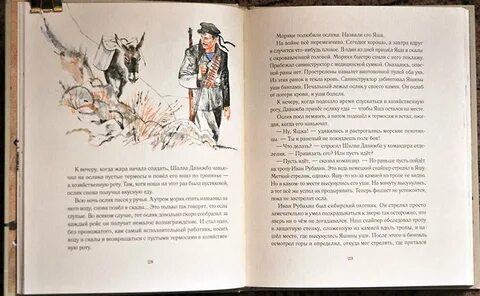 Митяев серьги для ослика