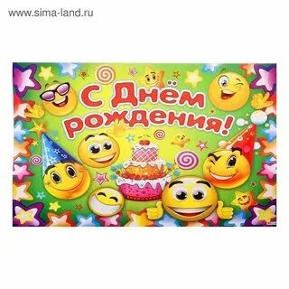 Million birthday