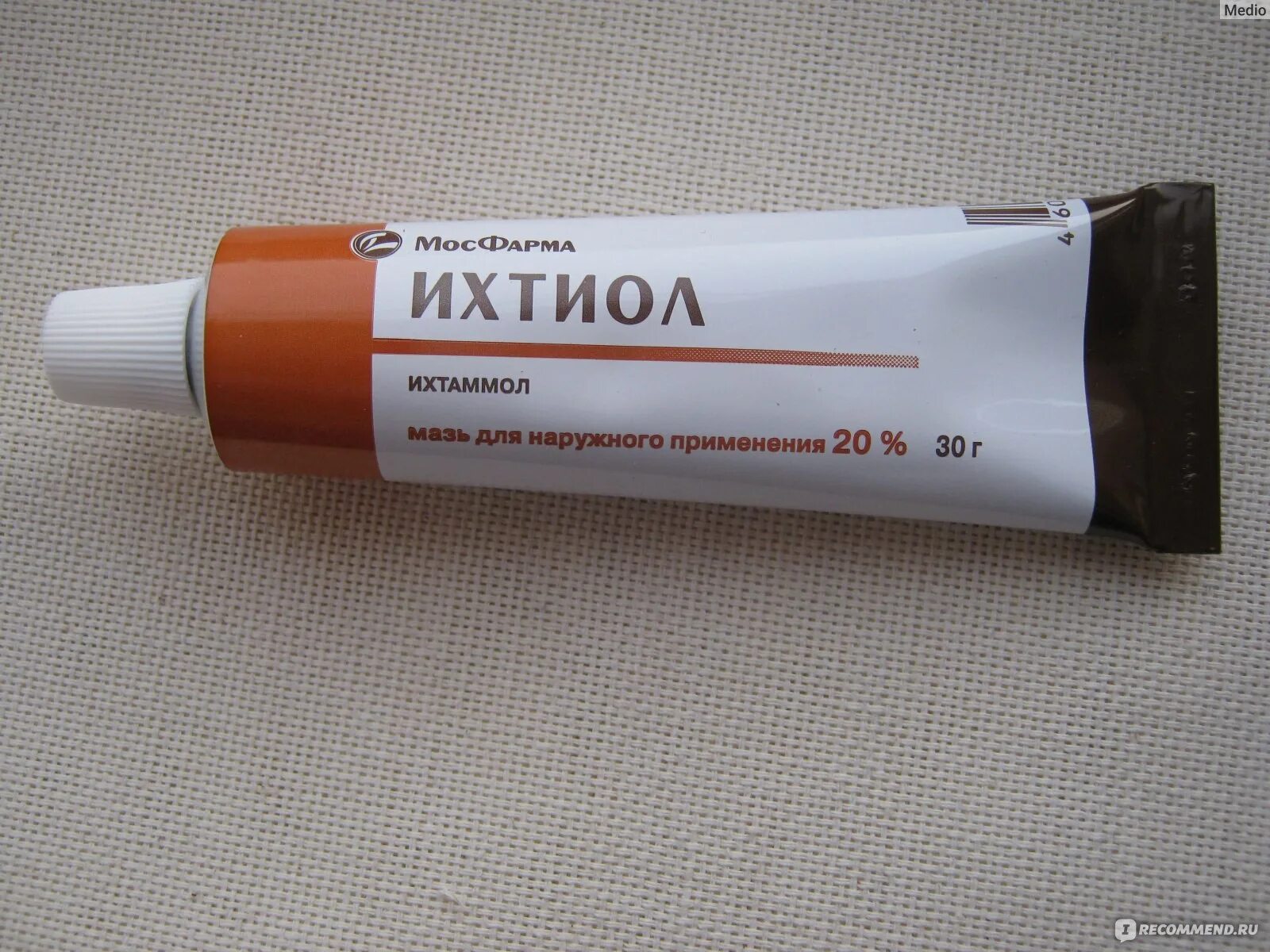 Ихтиол реневал. Ихтиол мазь 10% 30г мфф. ихтиоловая мазь мосфарма. ихтиоловая мазь московская фармацевтическая фабрика. ихтйула маз.