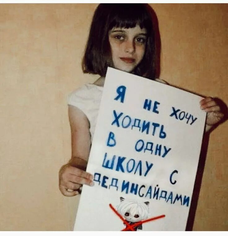 Хотите посетить