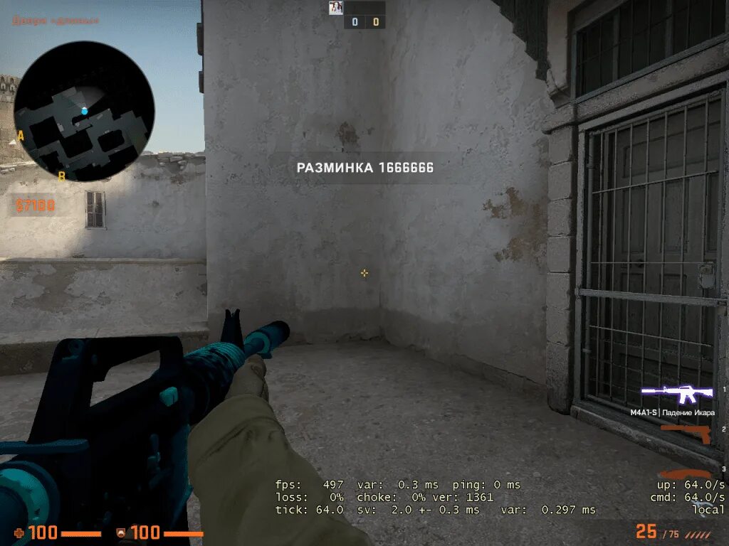 Забиндить в cs go