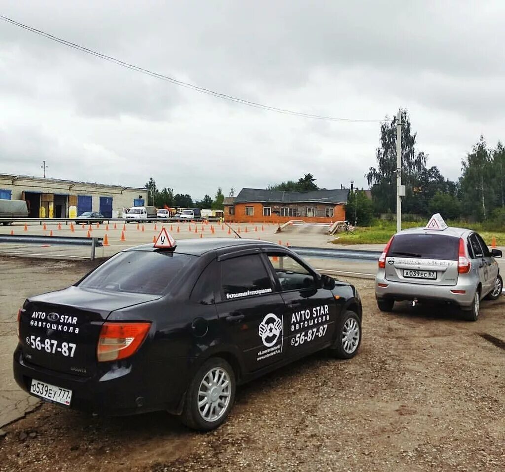 Автошкола академия вождения прокопьевск. Автошкола орлан электросталь. Автошкола вариант старый оскол полигон. Автошкола новотитаровская. Simma avto star.