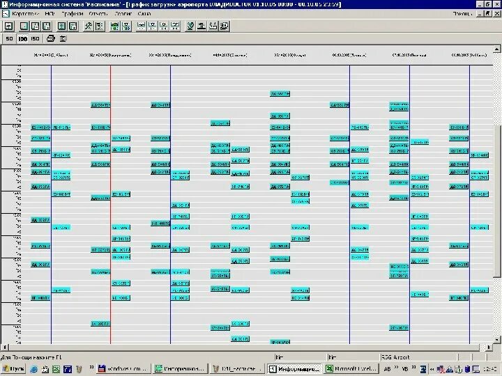 Программа авиабит. Авиабит нордвинд. Авиабит нордвинд. Авиабит нордвинд. Программа авиабит.