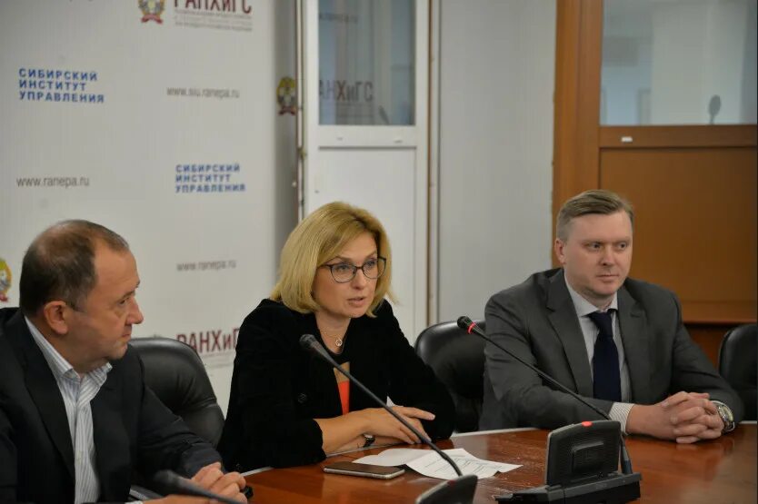 Омелёхина наталья владимировна новосибирск. Управление министерства юстиции по новосибирской. Минюст новосибирской области. Министерство юстиции саратов. Управление министерства юстиции по новосибирской.