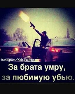 Брат погубил брата