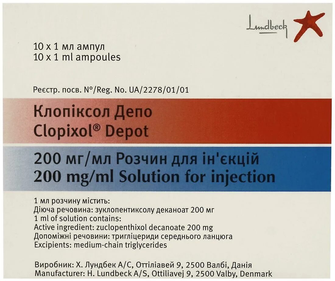 Клопиксол депо 200 мг. Клопиксол депо 200мг/мл 1мл. Клопиксол депо 10 ампул.