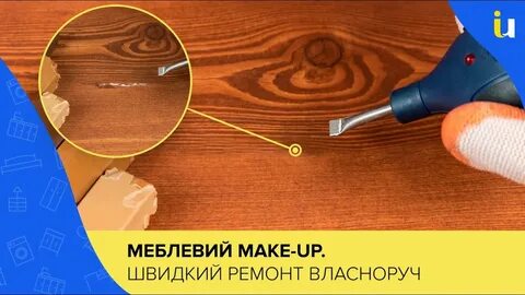 Как восстановить мебель из дсп