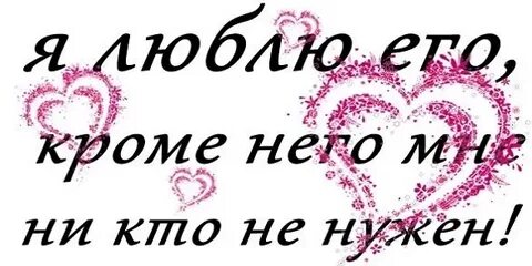 Как правильно пишется имя ромочка