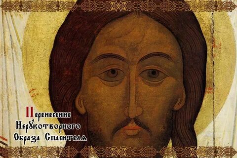 Отблагодарила спасителя