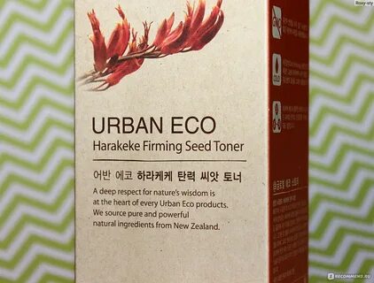 The saem urban eco harakeke firming seed toner