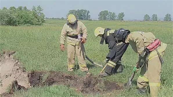 Земля горит под ногами это