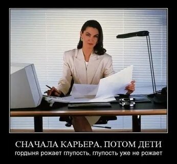 Изменила по глупости