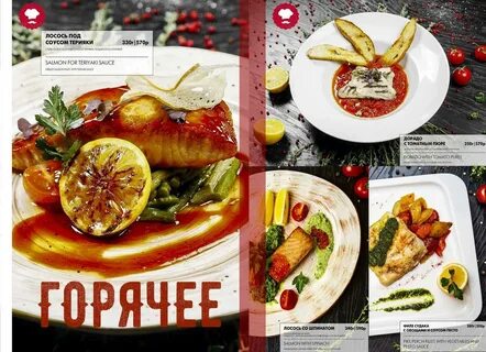 Виноград меню