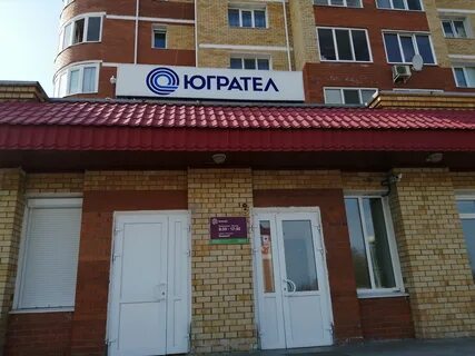 Рябиновая ханты