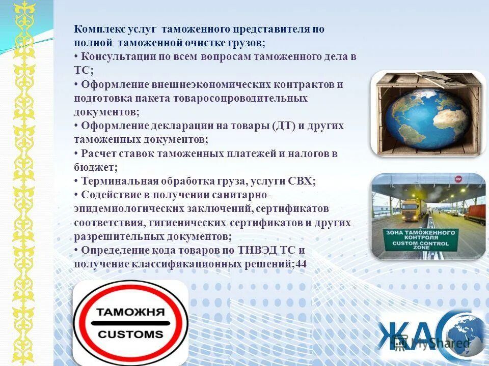 сертификат на двигатель. товарищество с ограниченной ответственностью. товарищество с ограниченной ответственностью. товарищество с ограниченной ответственностью сервис. тоо товарищество.