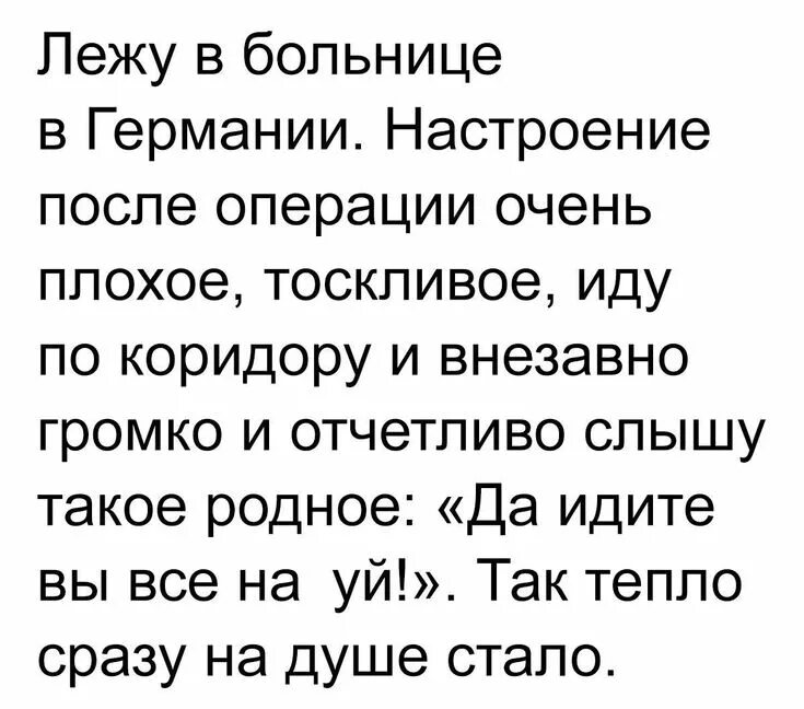 Анкета в дай винчике пример для девушки Александр Землянский ВКонтакте